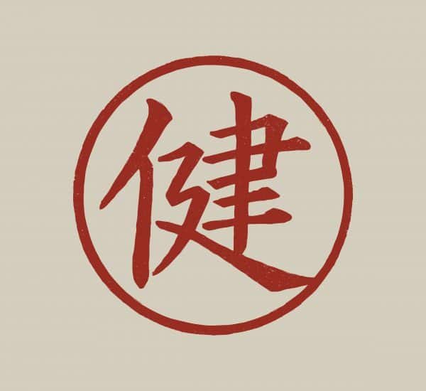 Espagnol professionnel - FormAlsace Japonais professionnel